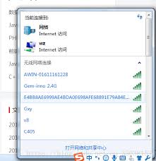 Win7笔记本如何设置共享WiFi热点