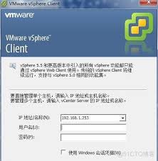 VMware ESXi许可证需求详解