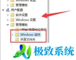 Win11电脑运行软件频繁闪退怎么解决