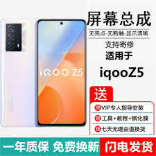 vivoZ5屏幕尺寸是多少