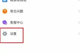 今日校园如何解除绑定原手机号