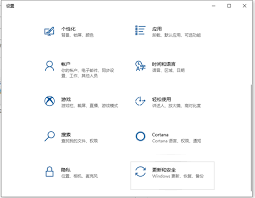 Windows10系统如何恢复出厂设置