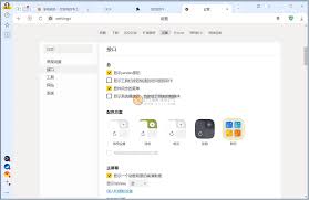 yandex网页版旧版登录入口