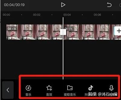 抖音剪映原声怎么消除