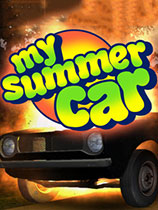 夏日老司机My Summer Car