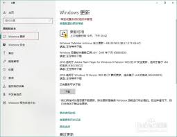 Windows10系统会自动安装驱动程序吗