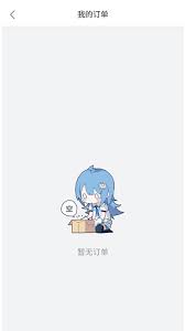 哔哩哔哩工房订单查询方法