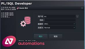 PLSQL Developer如何切换为中文界面
