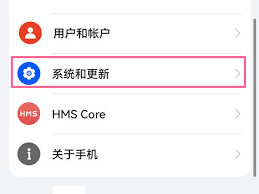 华为手机24小时制时钟怎么设置