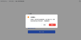 飞书如何退出已加入的公司