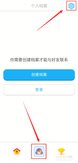 多邻国app如何启用深色模式