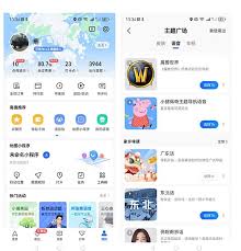 高德地图如何设置粤语导航
