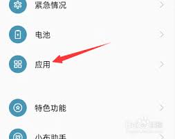 oppo手机屏幕使用时间如何设置