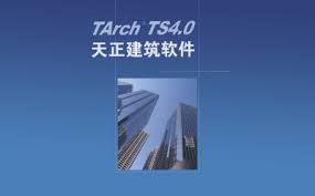 天正建筑工具栏消失了解决方法