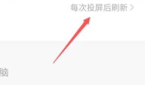 向日葵远程如何刷新验证码