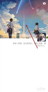 微信动态背景壁纸设置方法