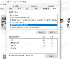 电脑共享文件夹如何设置密码