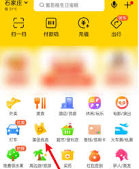 美团怎么取消订单