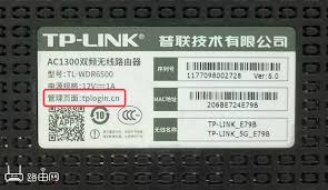 tplink路由器如何找到设置网址