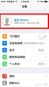 如何在安卓手机上注册苹果ID