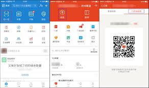 支付宝口碑如何收费