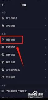 抖音文案漂浮如何取消