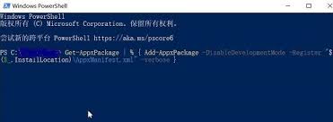 win10开始菜单左键失效右键正常解决方法