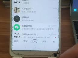 抖音粉丝群如何通过群号码加入