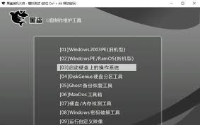 U盘重装系统怎么操作