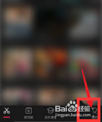 剪映纪念日怎么查看