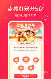 过年抖音红包怎么领取