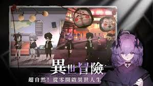 神隐之子新手怎么玩
