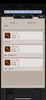 这就是江湖如何提升反击枪在后期的可玩性