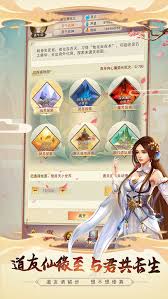想不想修真仙界图5元载天通关攻略