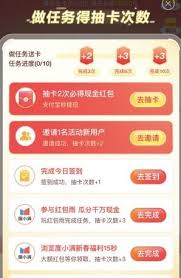 2025百度集卡活动何时开始
