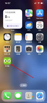 多邻国如何注销账号