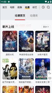 freeok追剧app官方地址在哪里