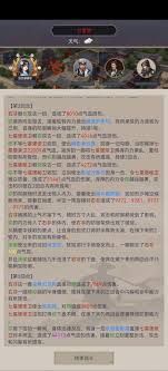 这就是江湖腿法技巧