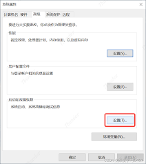 win10蓝屏日志分析方法