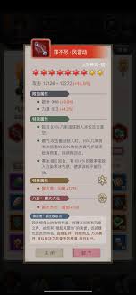 这就是江湖如何另辟蹊径