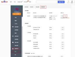 怎样停止百度文库会员续费