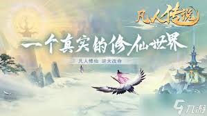 凡人传说御兽法决