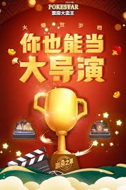 票房大卖王如何期出奇制胜