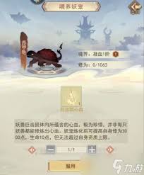 凡人传说1.2版本有哪些更新内容