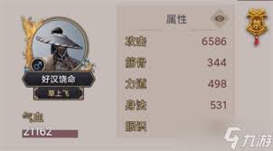 这就是江湖哪个剑法门派最强