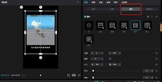 剪映电脑版如何去除水印