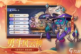 一起当勇士？t0阵容怎么搭配