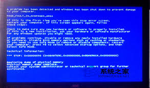 windows7蓝屏修复方法