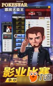 票房大卖王什么剧本最值得选择
