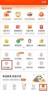 淘宝总消费记录查询方法